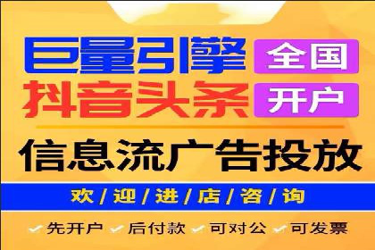 百度竞价广告的预算管理与投放策略调整